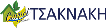 Εφαρμογή διαχείρισης εταιρίας Τσακνάκη